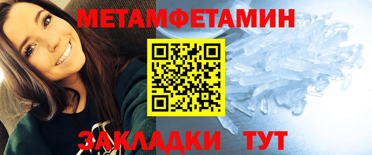 Великие Луки  АМФЕТАМИН  Вход с VPN  Амфетамин  Амфетамин 97% 