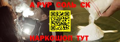 синтетический гашиш Моздок