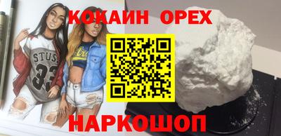 синтетический гашиш Моздок