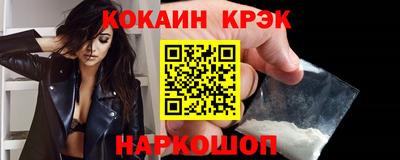 мяу мяу кристалл Можайск