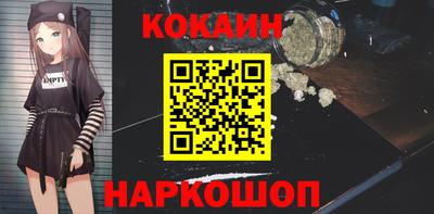 мяу мяу кристалл Можайск