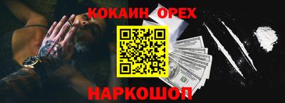 синтетический гашиш Моздок