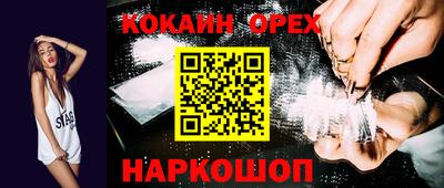 синтетический гашиш Моздок