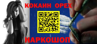 мяу мяу кристалл Можайск