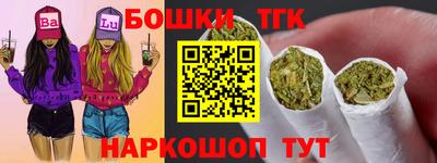 синтетический гашиш Моздок