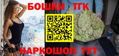 мяу мяу кристалл Можайск