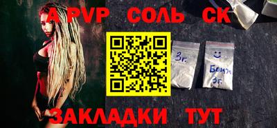 синтетический гашиш Моздок