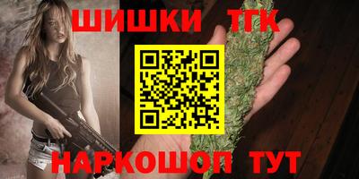 синтетический гашиш Моздок