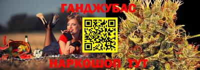 синтетический гашиш Моздок