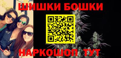 мяу мяу кристалл Можайск