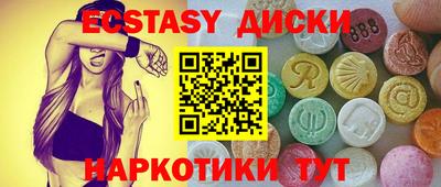 синтетический гашиш Моздок