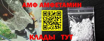 мдма Сланцы