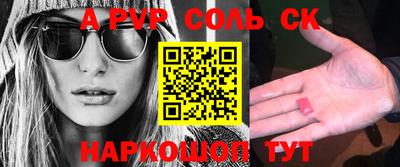 синтетический гашиш Моздок