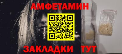 MDMA Славянск-на-Кубани
