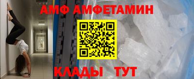 мяу мяу кристалл Можайск