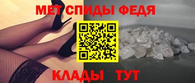 мяу мяу кристалл Можайск