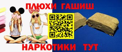 синтетический гашиш Моздок