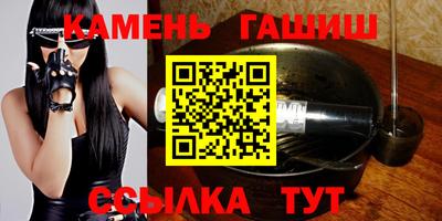 синтетический гашиш Моздок