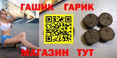 синтетический гашиш Моздок