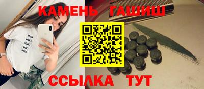 синтетический гашиш Моздок