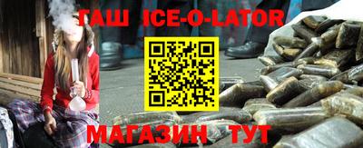 мяу мяу кристалл Можайск