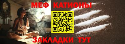 альфа пвп VHQ Славгород