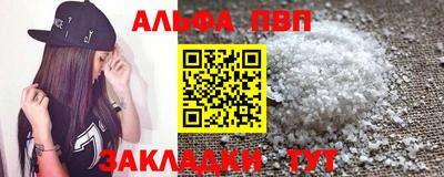apvp Можга