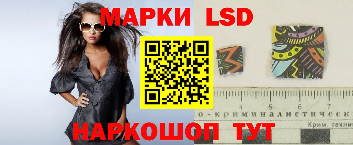 LSD-25 экстази кислота Великие Луки