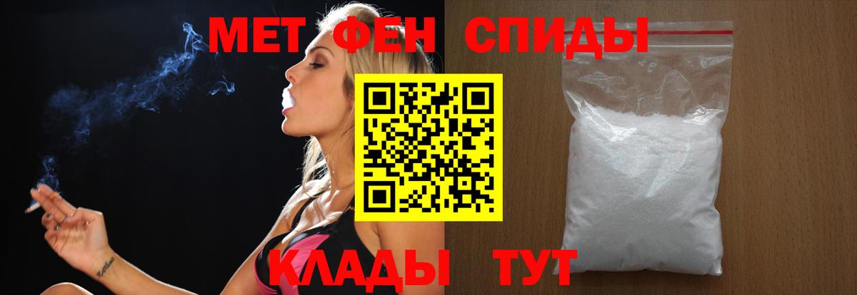 Метамфетамин мет Великие Луки