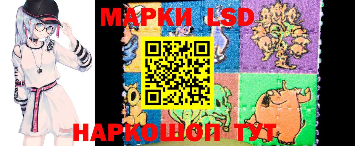 Марки 25I-NBOMe 1,5мг  Вход с VPN  Марки NBOMe  Великие Луки 