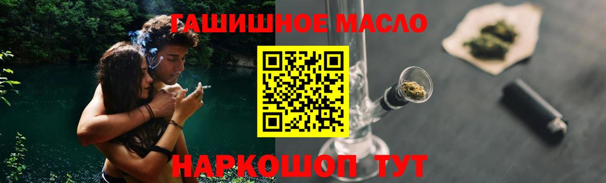 Дистиллят ТГК Wax  Дистиллят ТГК вейп с тгк  где найти наркотики  Вход с VPN  Великие Луки 