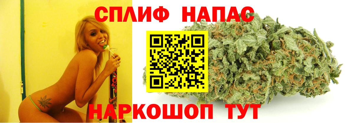 Канабис гибрид  МАРИХУАНА тримм  Канабис Amnesia  Канабис марихуана  Вход с VPN  Великие Луки 