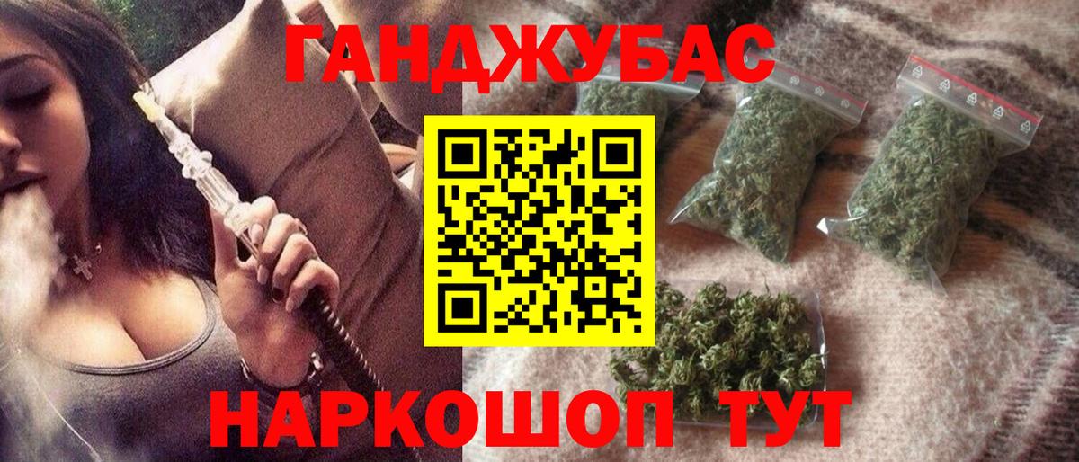 Каннабис SATIVA & INDICA Великие Луки